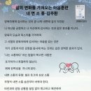 스마트폰 교실 이미지