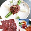길손생고기 이미지