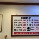 이령김밥 네이버블로그