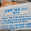 양주과일왕
