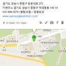 분당삼성정형외과의원 이미지