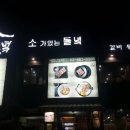 소들녘 이미지
