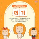 불닭엽기떡볶이