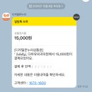 마운자로 5mg 3번째 구입 후기