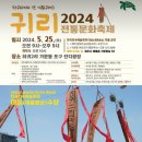 귀리겉보리 농사일소리 이미지