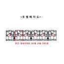 만수현대아파트 네이버블로그