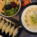 깡우동