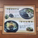 연방죽 가든 이미지