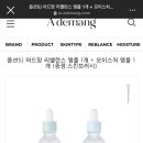 아드망 이미지