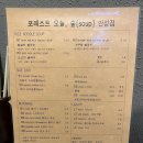 포레스트 오늘숲 안성점 이미지