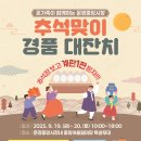 문경 문경중앙시장 경북매일
