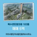 자이사랑부동산공인중개사사무소 이미지