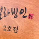 월하빙인 네이버블로그