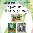 동부노인복지관 이미지