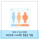 대한베크 이미지