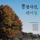 좋은풍경연구소 이미지