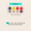 구름연못사주 후기✨