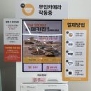 송정슈퍼 이미지