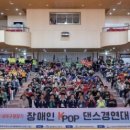 K-POP 댄스 이미지