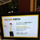 광주동구술집 가성비 좋은 칼퇴근김대리 광주동명점