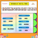 월산5동행정복지센터 이미지
