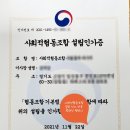 CS h&L 행정사사무소 이미지