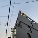 엠에스뷰티샵