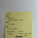 2026 전기기사 실기 1회 합격 후기 (동회차 합격, 공부법, 팁, 교재 추천)