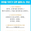 덕후가