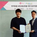 펫플래닛 이미지