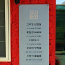 부부농장 이미지