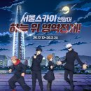 (주)테크비즈니스랜드 이미지