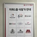 서초대로38길1-7 이미지