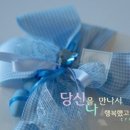 환희보세