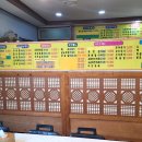 연홍식당 네이버블로그