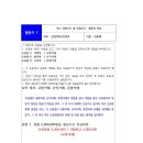 진성여자고등학교 이미지