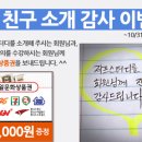 제프스터디