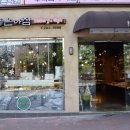 청주 빵집_금천동 좋은 아침
