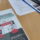 안산 내일로센터 방문 후기 + 내일배움카드로 운전면허 취득 가능할까?