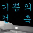 기쁨디자인 이미지