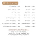 오마이인 | 대구 베이커리 신상 빵집 오마이베이커리 인생 빵집으로 등극 한 방문 후기