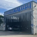 통일로카독크 이미지