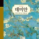 헤세의책방 이미지