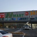 엔마트 아산점 이미지