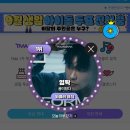 스타뮤직