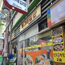 창원 성산구 가음정시장 김밥집 : 빙그레김밥