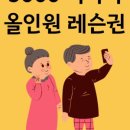 라이프 발란서 이미지