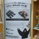 저동관광안내소 이미지
