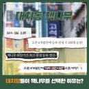 대치영수학원