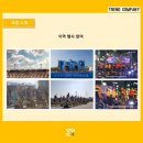 예인컴퍼니